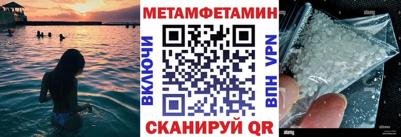 АМФ VHQ  Екатеринбург 