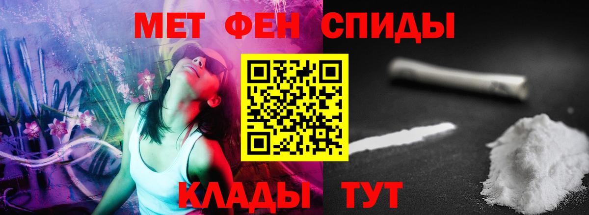 Амфетамин 97% Екатеринбург