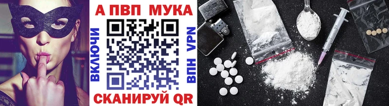 МЕГА рабочий сайт  Екатеринбург  Альфа ПВП VHQ 