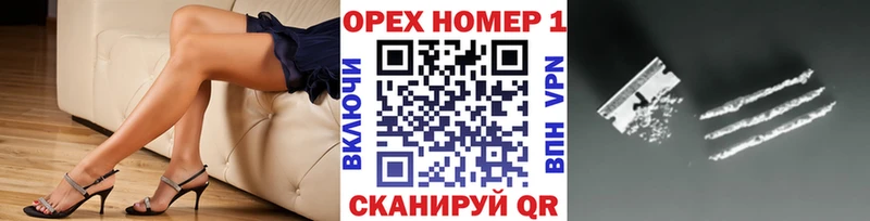как найти   Екатеринбург  Cocaine VHQ 