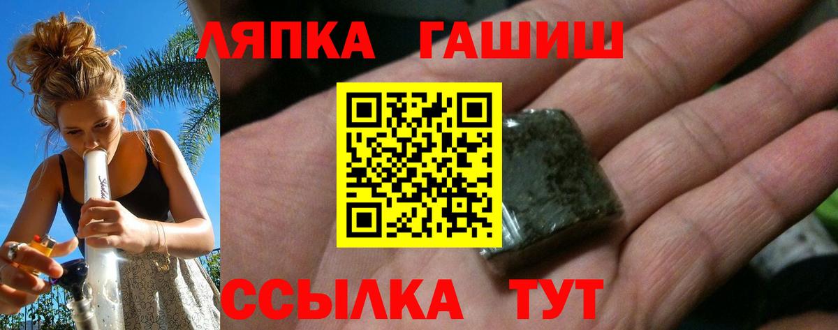 ГАШИШ Premium Екатеринбург
