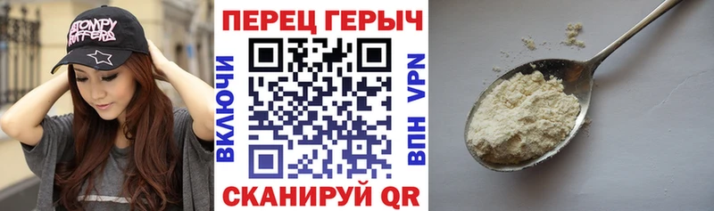 наркотики  Екатеринбург  МЕГА рабочий сайт  Героин хмурый 