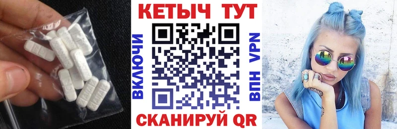 дарнет шоп Екатеринбург Кетамин ketamine