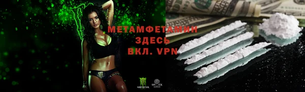 мяу мяу мука Ахтубинск