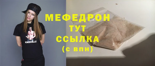 ешки Нязепетровск
