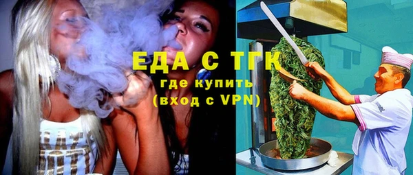 прущая мука Абдулино