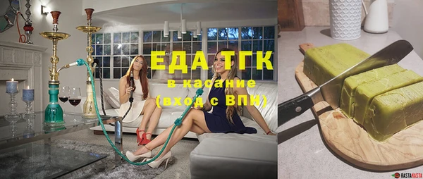 кокаин перу Абинск