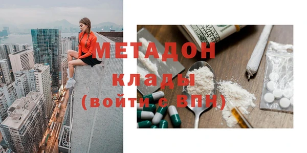 мдма Няндома