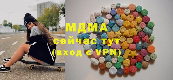 мдма Няндома