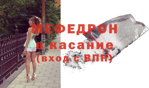 прущая мука Абаза
