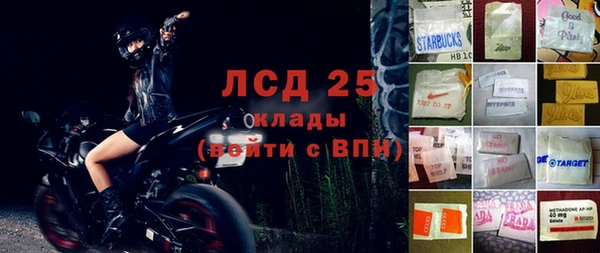 кокаин перу Абинск