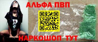 синтетический гашиш Лесосибирск