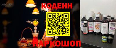 синтетический гашиш Лесосибирск