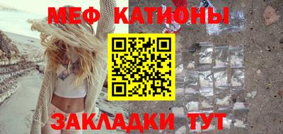 меф VHQ Ликино-Дулёво