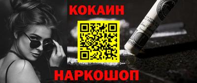 jwh Ливны