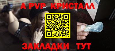 синтетический гашиш Лесосибирск
