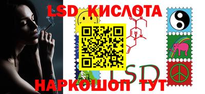 меф VHQ Ликино-Дулёво