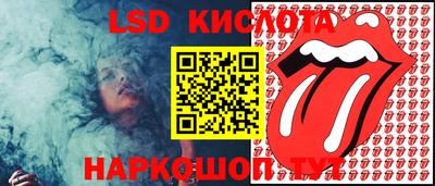 синтетический гашиш Лесосибирск