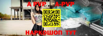 синтетический гашиш Лесосибирск