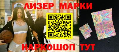 меф VHQ Ликино-Дулёво
