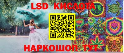 синтетический гашиш Лесосибирск