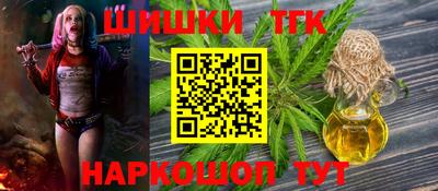 синтетический гашиш Лесосибирск