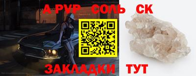 синтетический гашиш Лесосибирск