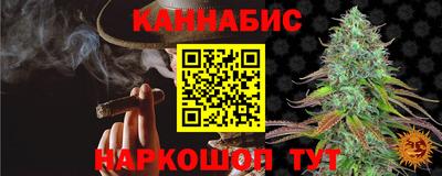 меф VHQ Ликино-Дулёво