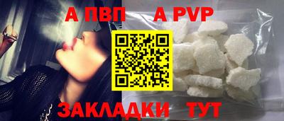 синтетический гашиш Лесосибирск