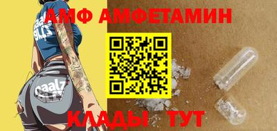 меф VHQ Ликино-Дулёво