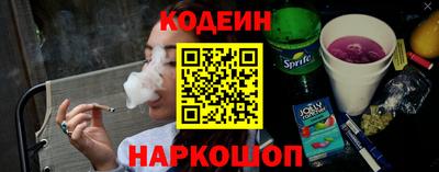 синтетический гашиш Лесосибирск
