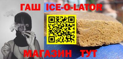 меф VHQ Ликино-Дулёво