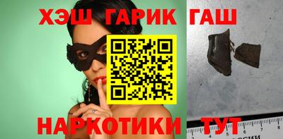 меф VHQ Ликино-Дулёво