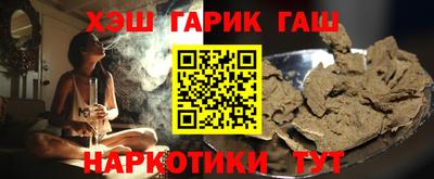 меф VHQ Ликино-Дулёво