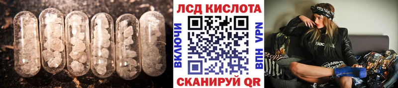 Лсд 25 экстази кислота  сколько стоит  Екатеринбург 