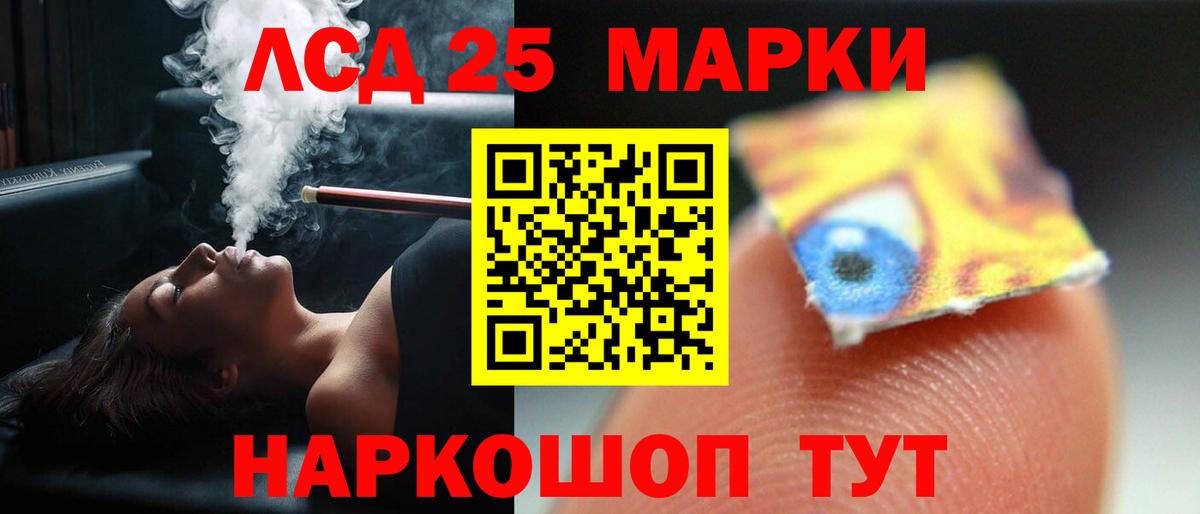 omg зеркало  ЛСД экстази кислота  Екатеринбург  Вход с VPN  Лсд 25 экстази кислота  LSD-25 экстази 