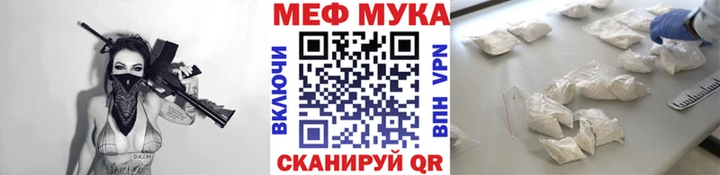 mega ССЫЛКА  Екатеринбург  МЕФ mephedrone 
