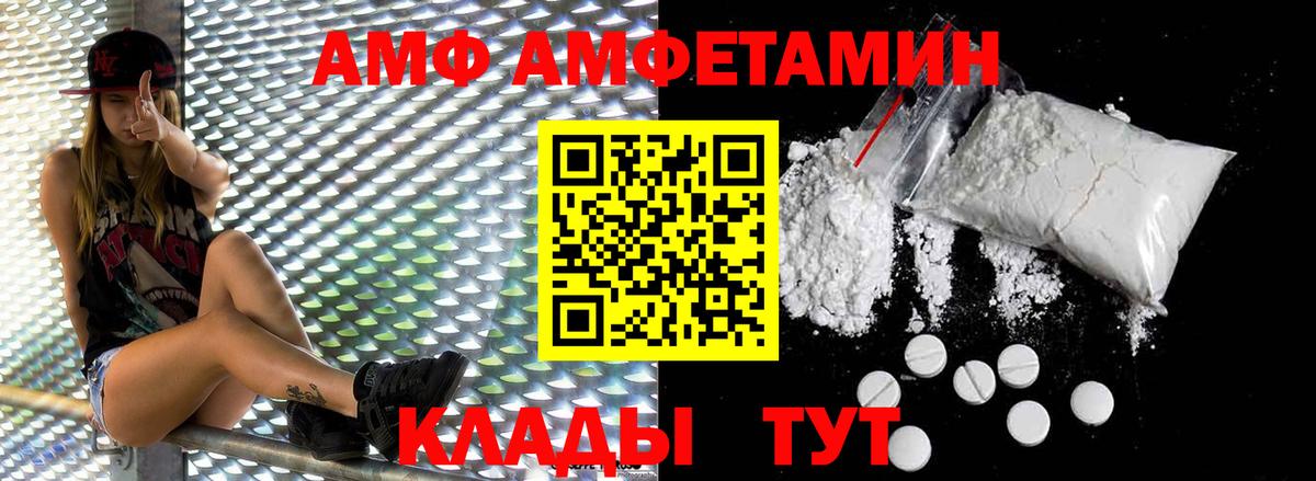 Первитин Декстрометамфетамин 99.9%  Вход с VPN  Екатеринбург  Первитин Декстрометамфетамин 99.9% 