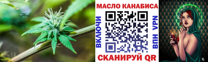 МЕГА зеркало продажа наркотиков Екатеринбург ТГК вейп