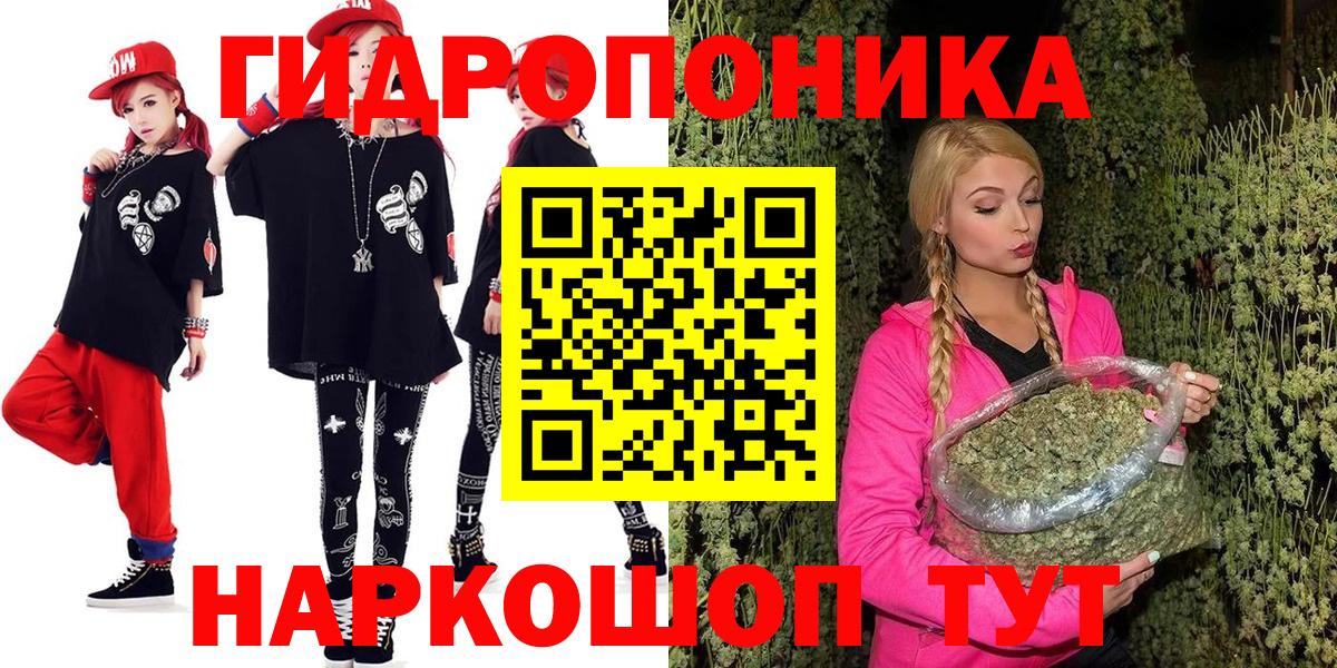 Екатеринбург  Конопля Ganja  Вход с VPN  Шишки марихуана семена 